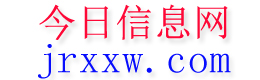 自贡今日信息网